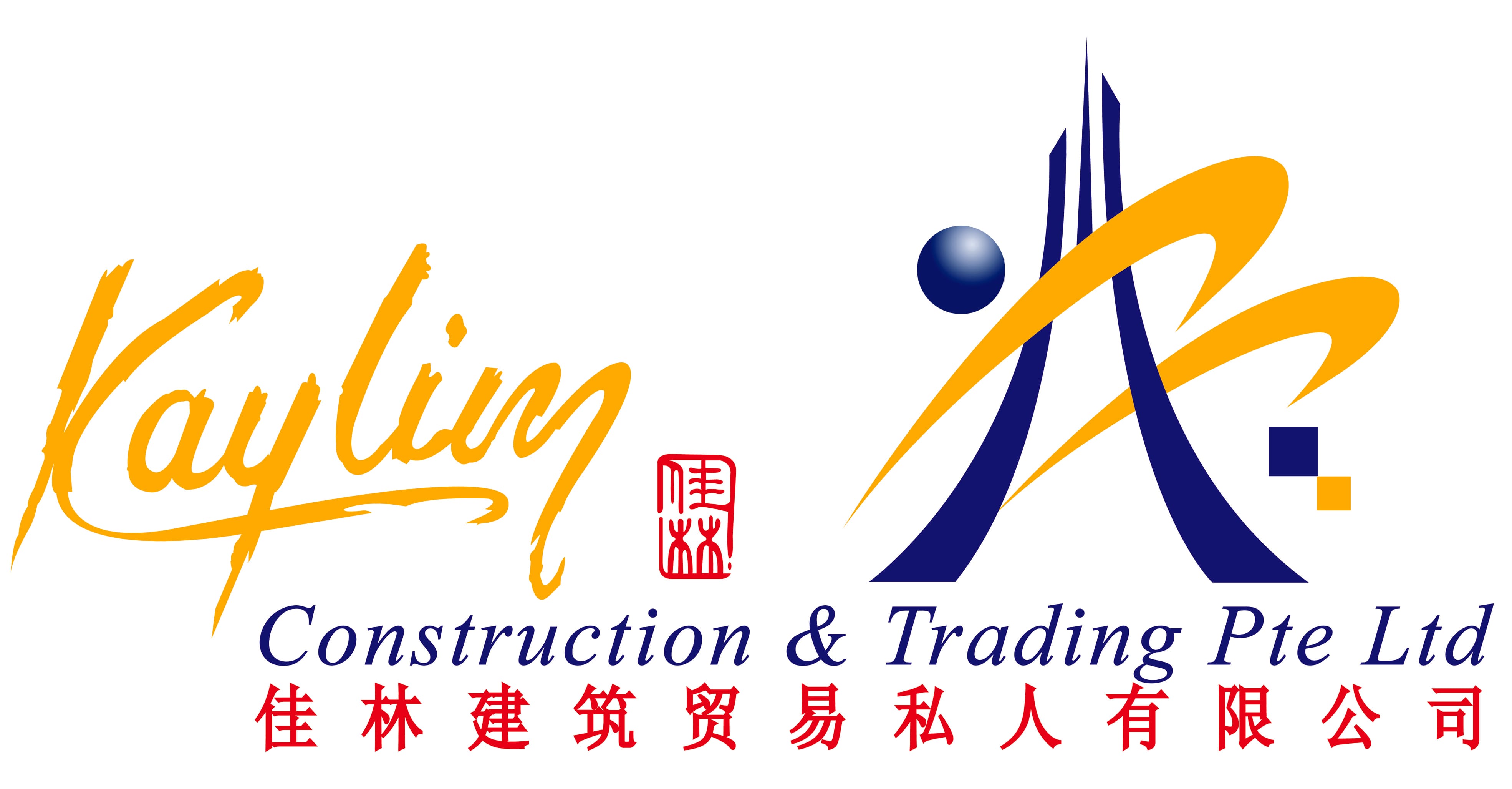Kay Lim Construction & Trading Pte Ltd